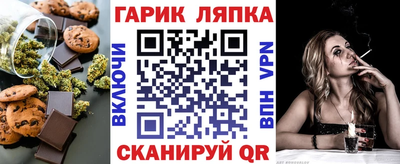 Cannafood конопля  купить   hydra сайт  Томилино 