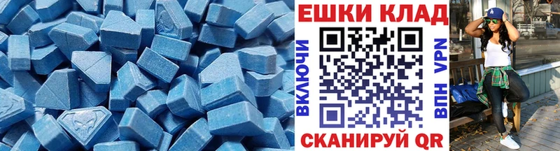 где купить наркоту Томилино Ecstasy 280 MDMA