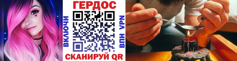 ГЕРОИН Афган Томилино