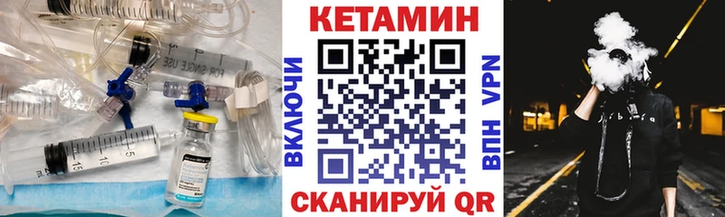 купить наркотик  Томилино  КЕТАМИН ketamine 