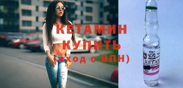 эйфоретик Володарск