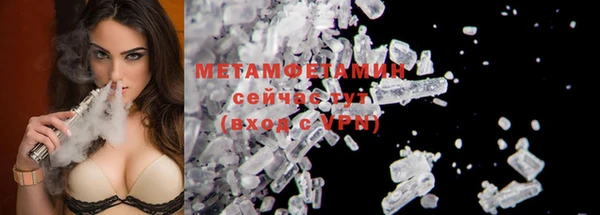 марки nbome Верея