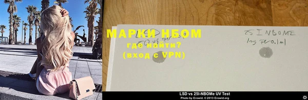 тгк Волоколамск