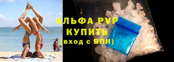 марки nbome Верея