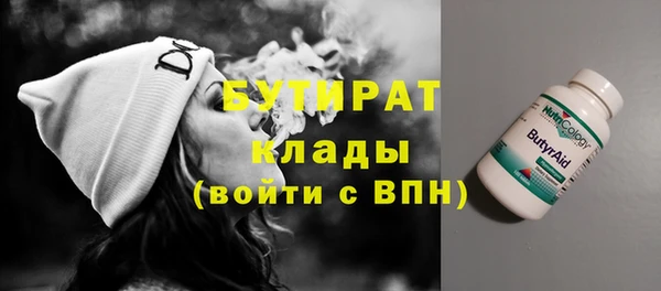 марки nbome Верея