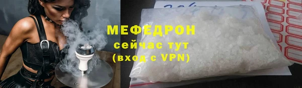 тгк Волоколамск