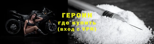 хмурый Волосово