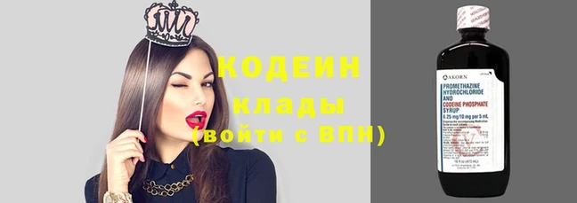 хмурый Волосово