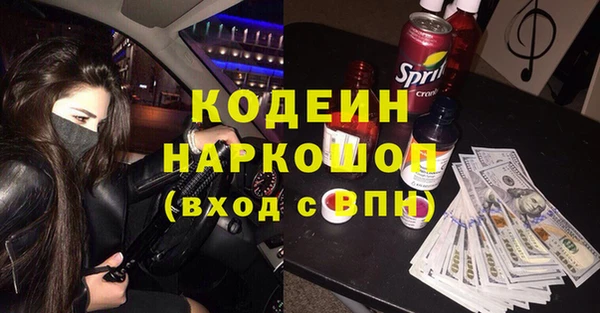 хмурый Волосово