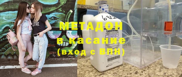 эйфоретик Володарск