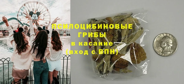 марки nbome Верея