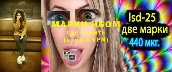 хмурый Волосово