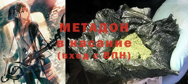марки lsd Бородино