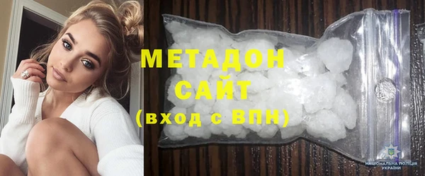 хмурый Волосово