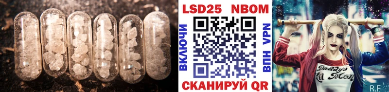 LSD-25 экстази ecstasy  Томилино 
