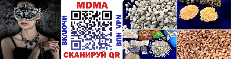 MDMA Molly  ссылка на мегу ТОР  Томилино 