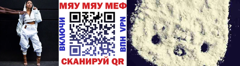МЕФ кристаллы  дарк нет как зайти  Томилино 