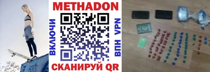 хочу наркоту Томилино Метадон белоснежный