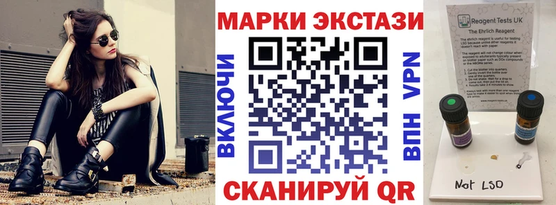 Марки N-bome 1,8мг  Томилино 