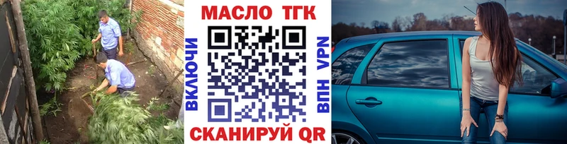 площадка клад  OMG сайт  Томилино  Дистиллят ТГК вейп 